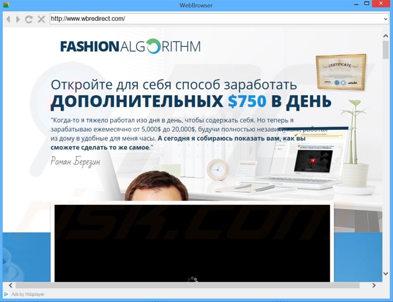 WebBrowser ads