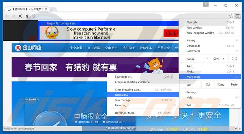 Removing JinshanDuba  ads from Google Chrome step 1