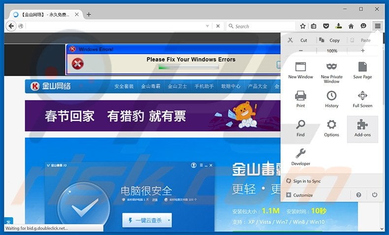 Removing JinshanDuba ads from Mozilla Firefox step 1