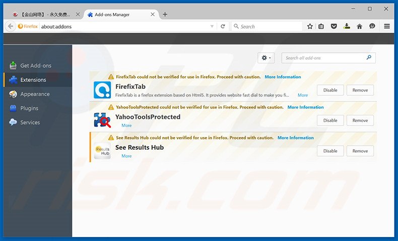 Removing JinshanDuba ads from Mozilla Firefox step 2