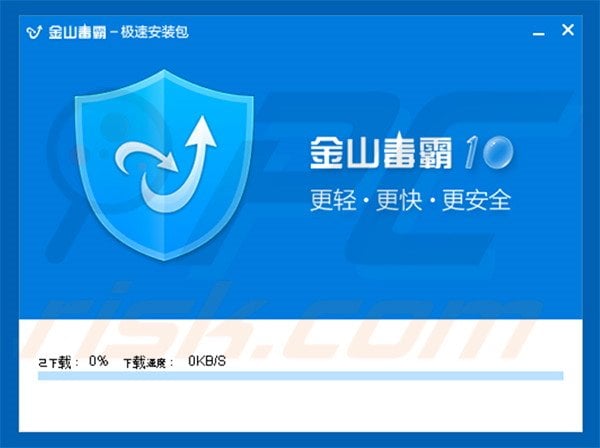 Official JinshanDuba adware installation setup