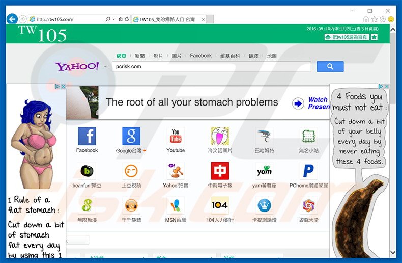 tw105.com browser hijacker