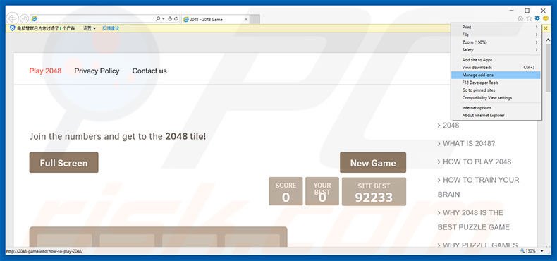 2048 Adware - Easy removal steps (updated)