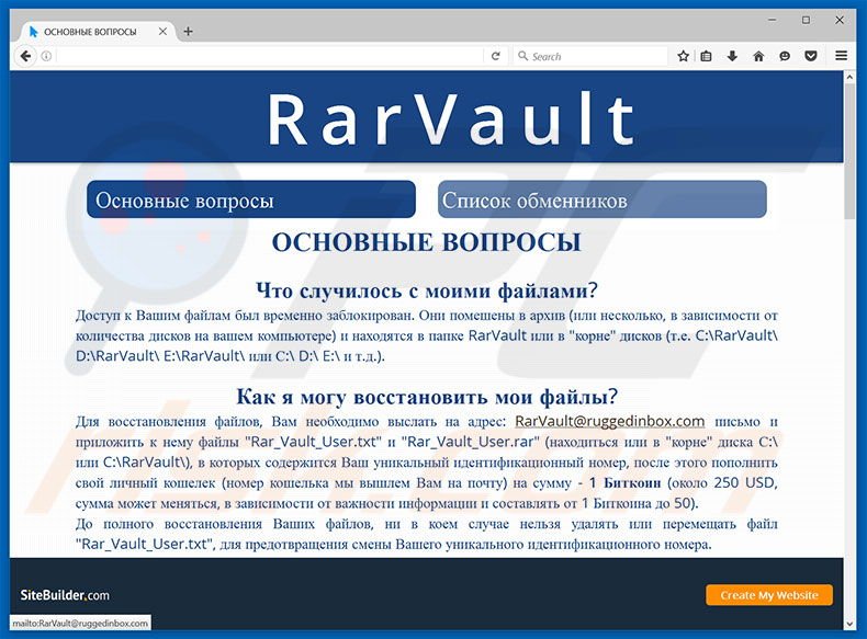 RarVault decrypt instructions