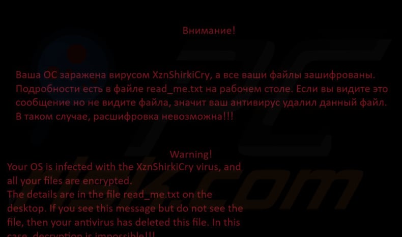 XznShirkiCry ransomware wallpaper