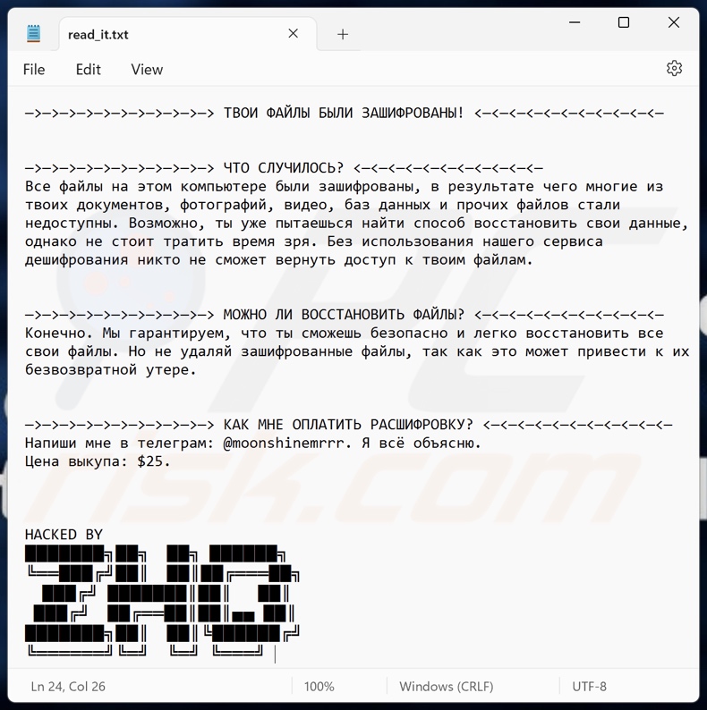 ZHO ransomware ransom note (read_it.txt)