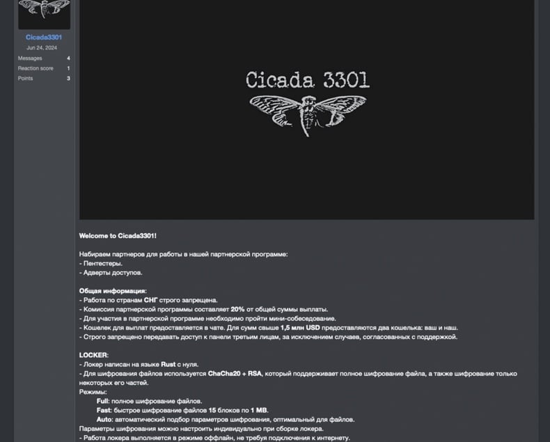 Cicada 3301 ransomware promoted on hacker forums