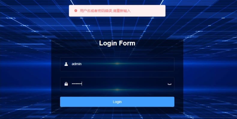 LightSpy admin panel sign-in