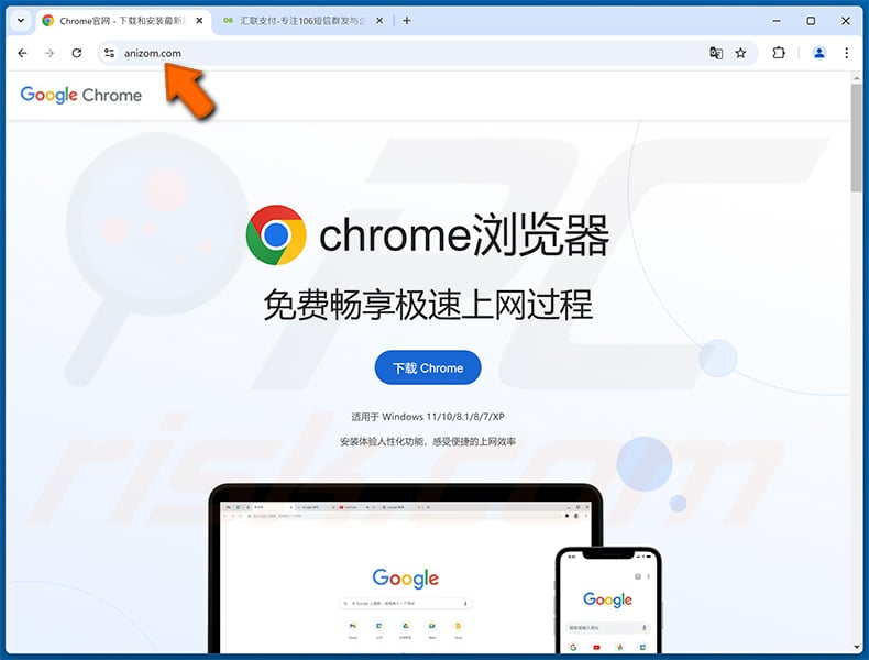 Fake Chinese Google Chrome download website (anizom[.]com) spreading ValleyRAT