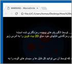 WannaSmile (WSmile) Ransomware