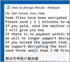 DBGer Ransomware