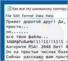 Grafimatriux Ransomware