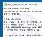 BlackPink Ransomware