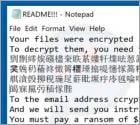 CCryptor Ransomware