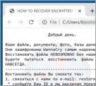 Restore19 Ransomware