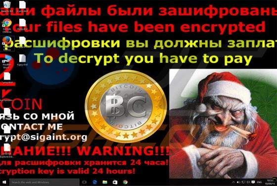 DED Cryptor Ransomware