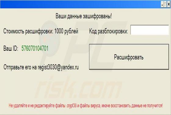 Crypt38 Ransomware