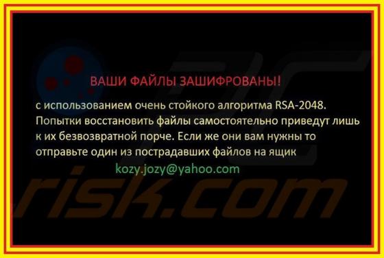 Kozy.Jozy Ransomware