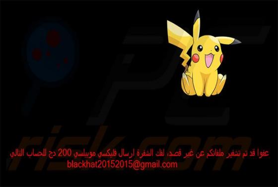 PokemonGo Ransomware
