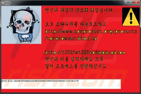 Korean Ransomware