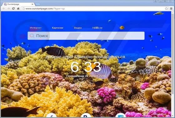 Ads by Outfire Browser