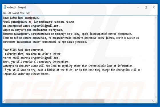 CryptoViki Ransomware