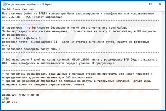 WANNACASH NCOV Ransomware