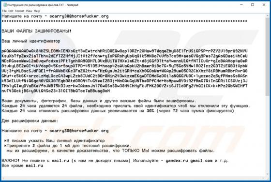 Scarabey Ransomware