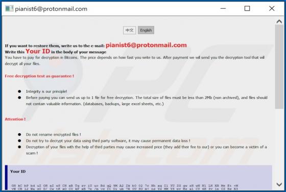 Phantom Ransomware