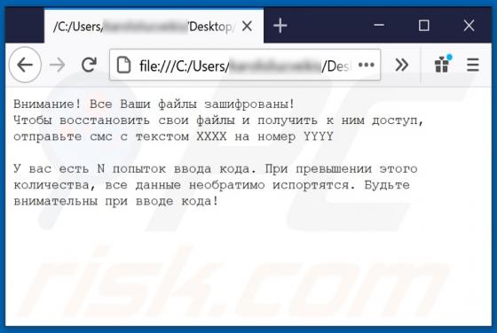 Hack (Xorist) Ransomware