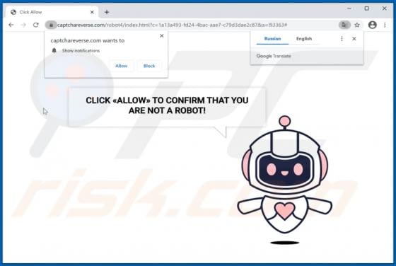 Сaptchareverse.com Ads