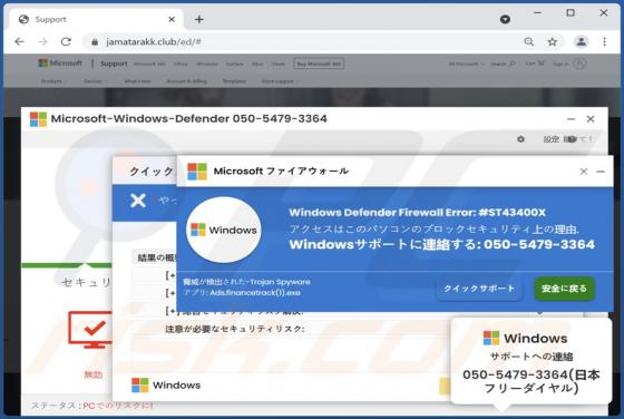 Firewall Error: #ST43400X POP-UP Scam