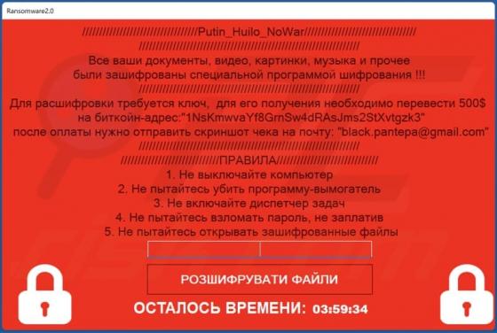 Putin_Huilo_NoWar Ransomware