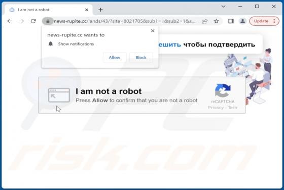News-rupite.cc Ads