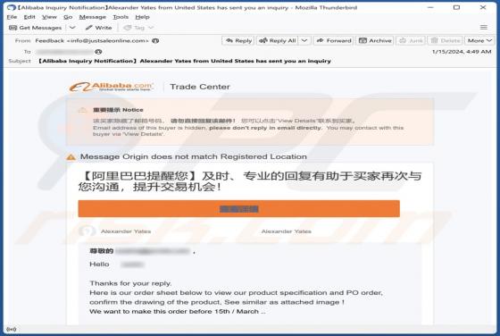 Alibaba Email Scam