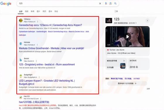 Overbridgenet.com Adware